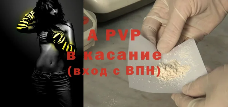 Alpha PVP VHQ  Белебей 